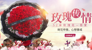 福建南平邵武市大埠岗镇鲜花速递
